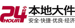阿勒泰地大件起重吊车出租有限公司 